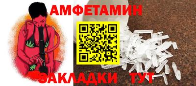 мефедрон Апрелевка