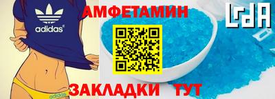 мефедрон Апрелевка