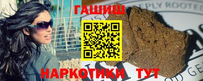 марихуана Апшеронск