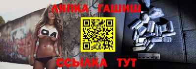 мдма Ипатово