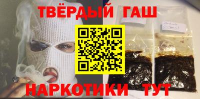 мефедрон Апрелевка