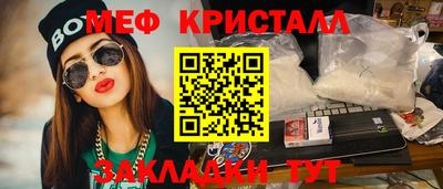 мдма Ипатово
