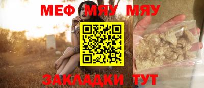 марихуана Апшеронск