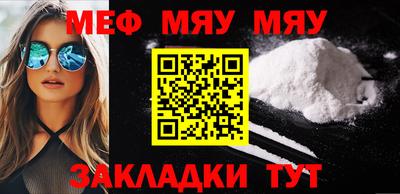 мдма Ипатово