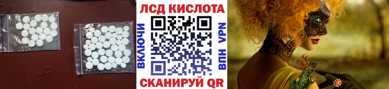 это официальный сайт Малоярославец LSD-25 экстази кислота купить сайты