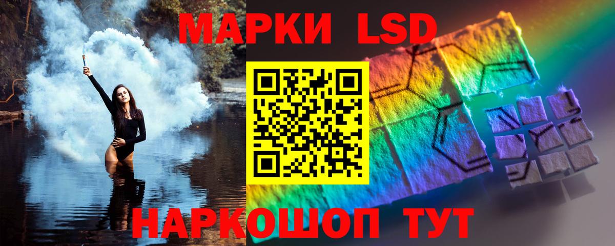 LSD-25 экстази кислота Малоярославец