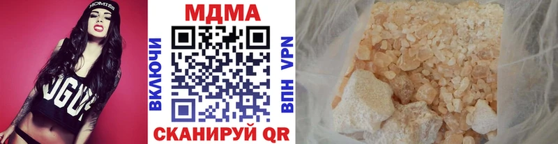 MDMA молли  наркота  Малоярославец 