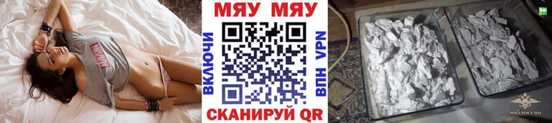 МЕФ 4 MMC  mega ССЫЛКА  Малоярославец 