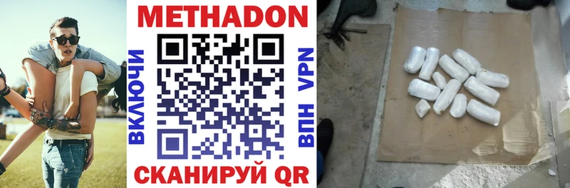 MEGA как войти  Малоярославец  Метадон methadone 