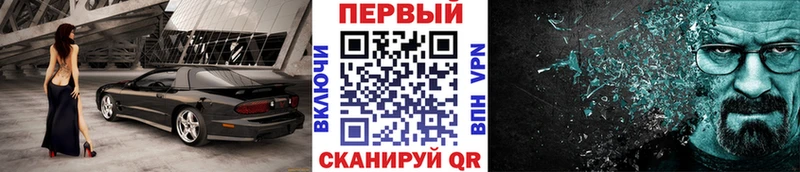 Метамфетамин винт  Малоярославец 