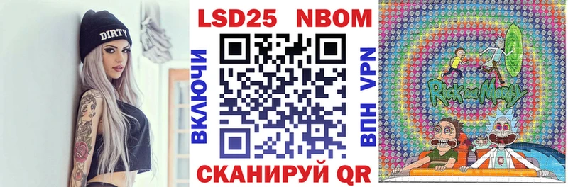 Наркотические марки 1500мкг  Малоярославец 