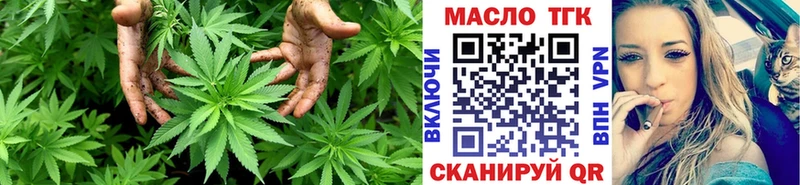 ТГК гашишное масло  Малоярославец 