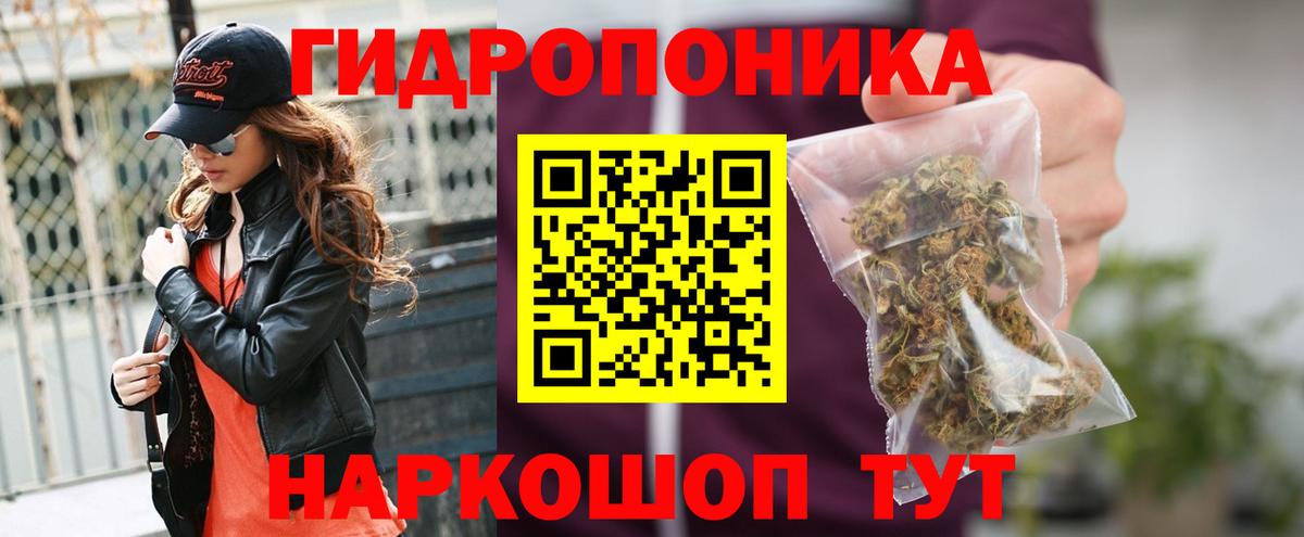 Бошки Шишки конопля  Конопля SATIVA & INDICA  Шишки марихуана LSD WEED  Малоярославец 