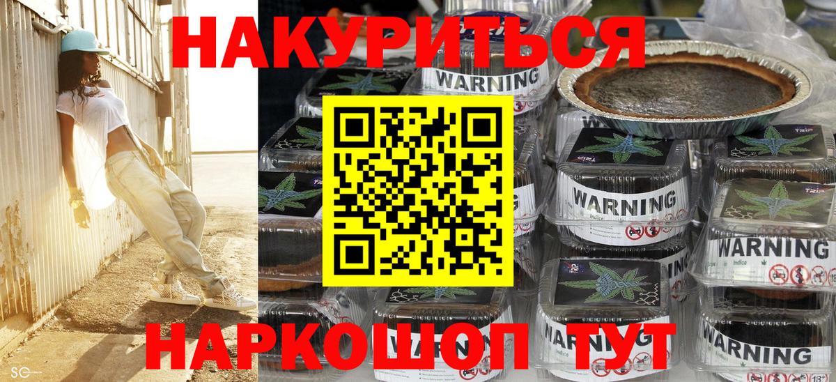 МАРИХУАНА Bruce Banner  Каннабис планчик  Вход с VPN  Шишки марихуана White Widow  Малоярославец 